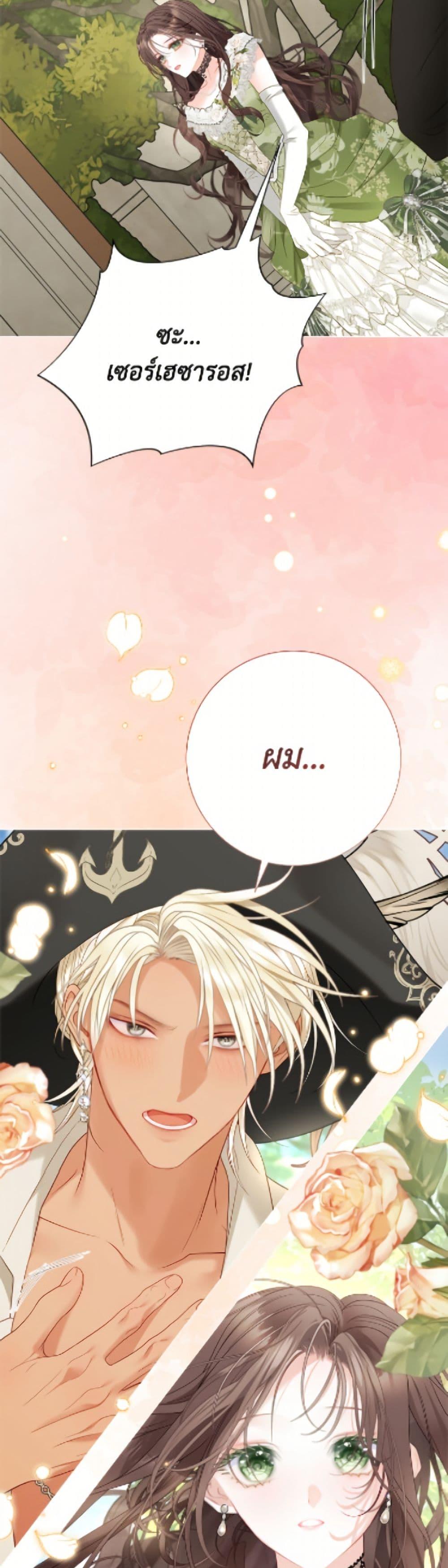 Manga-lc-com อ่านมังงะ อ่านการ์ตูน ออนไลน์ ฟรี The World Without My Sister Who Everyone Loved ตอนที่ 1 2 3 4 5 6 7 8 9 10 11 12 13 14 ฟรี ไม่มีโฆษณา Manga-lc - อ่าน มังงะ อ่าน การ์ตูน ออนไลน์ อ่านมังงะ ฟรี