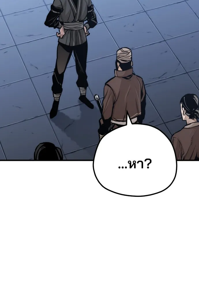 เส้นทางสู่เทพมาร ตอนที่ 54 รูปที่ 163