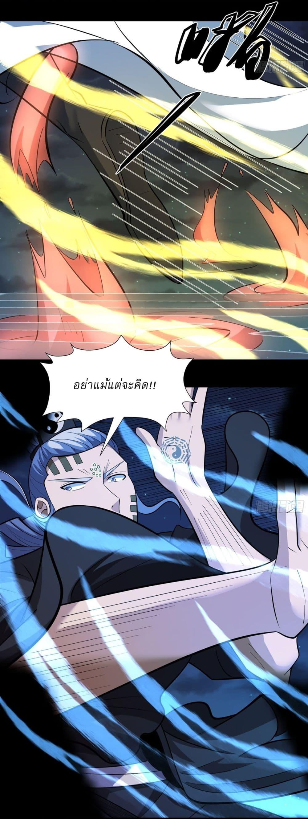 Manga-lc-com อ่านมังงะ อ่านการ์ตูน ออนไลน์ ฟรี God of Martial Arts ตอนที่ 1 2 3 4 5 6 7 8 9 10 11 12 13 14 ฟรี ไม่มีโฆษณา Manga-lc - อ่าน มังงะ อ่าน การ์ตูน ออนไลน์ อ่านมังงะ ฟรี