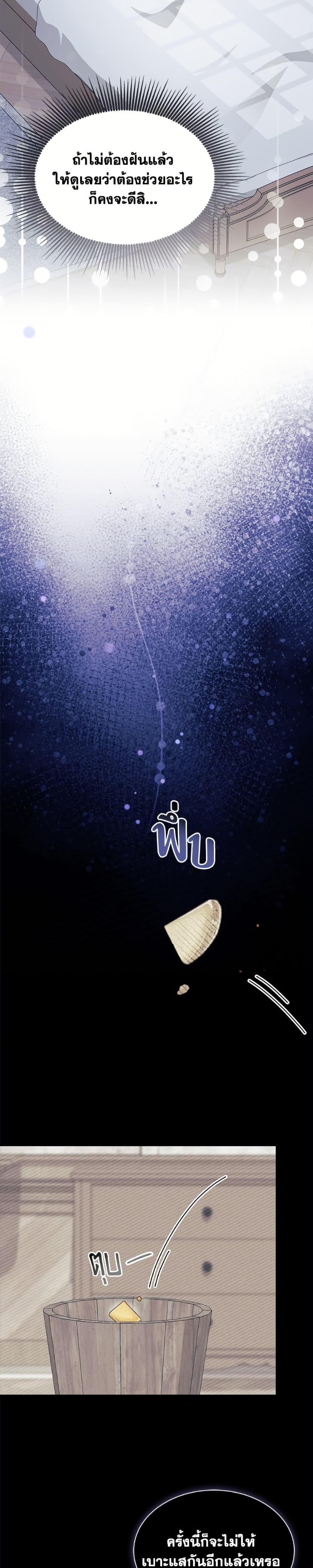 Manga-lc-com อ่านมังงะ อ่านการ์ตูน ออนไลน์ ฟรี I Don’t Want To Be a Magpie Bridge ตอนที่ 1 2 3 4 5 6 7 8 9 10 11 12 13 14 ฟรี ไม่มีโฆษณา Manga-lc - อ่าน มังงะ อ่าน การ์ตูน ออนไลน์ อ่านมังงะ ฟรี