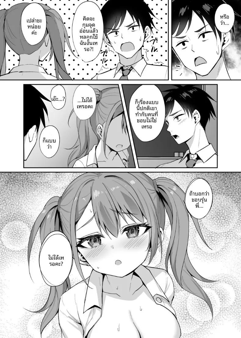 Doujin-Lc- อ่าน โดจิน มังฮวา เกาหลี ญี่ปุ่น จีน แปลไทย รุ่นน้องสาวเเกลสุดเย้ายวน (Alex) ตอนที่ 1 2 3 4 5 6 7 8 9 10 11 12 13 14 ฟรี ไม่มีโฆษณา อ่าน โดจิน Manhwa เกาหลี ญี่ปุ่น จีน เรามีครบ คัดมาให้เน้นๆ โดจิน 18+ รับประกันความฟินโดย  Doujin Lc