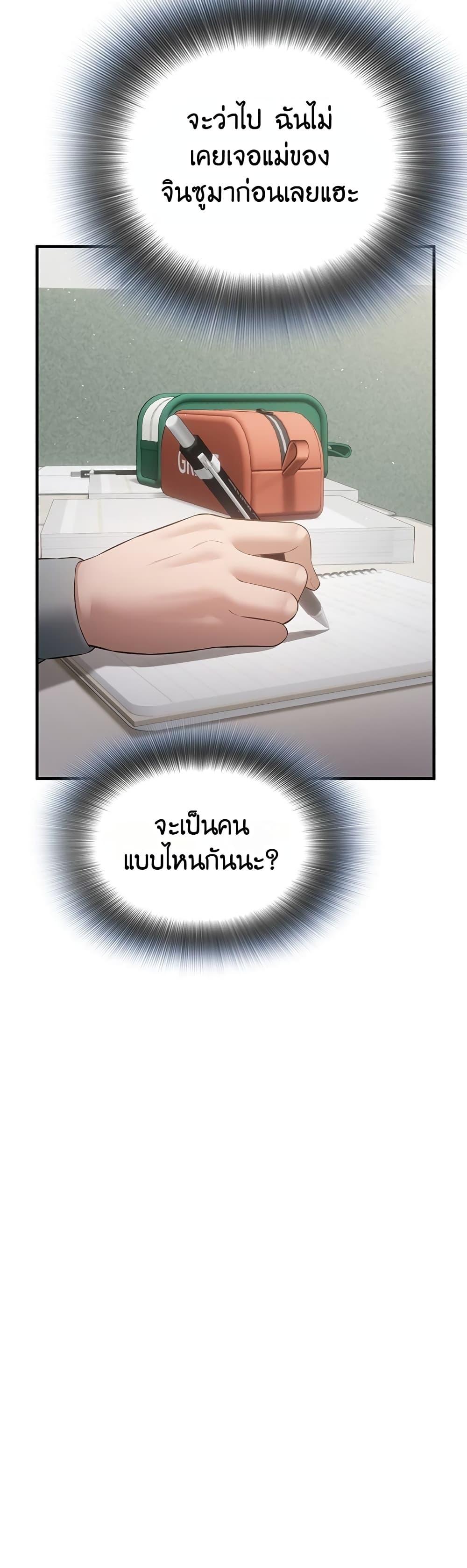Doujin-Lc- อ่าน โดจิน มังฮวา เกาหลี ญี่ปุ่น จีน แปลไทย Banging My Friend's ตอนที่ 1 2 3 4 5 6 7 8 9 10 11 12 13 14 ฟรี ไม่มีโฆษณา อ่าน โดจิน Manhwa เกาหลี ญี่ปุ่น จีน เรามีครบ คัดมาให้เน้นๆ โดจิน 18+ รับประกันความฟินโดย  Doujin Lc