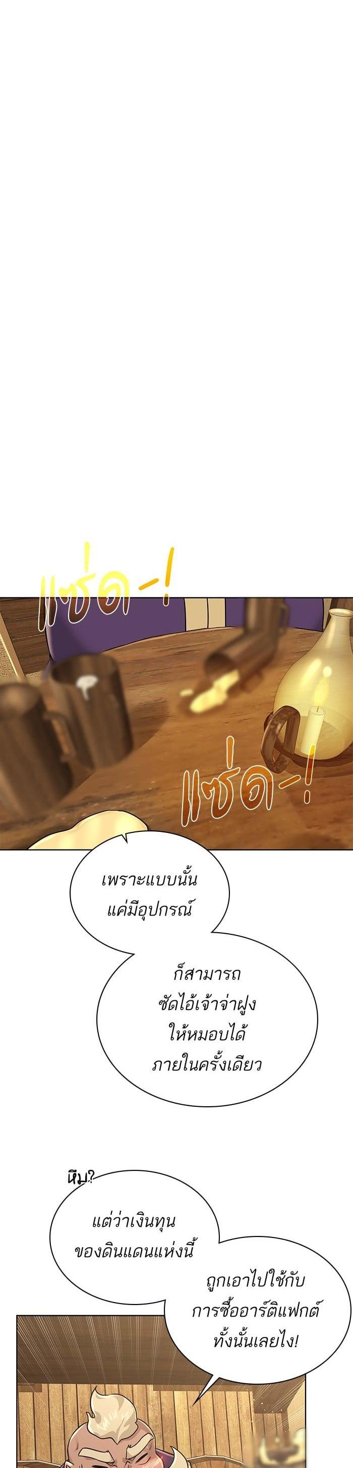 Manga-lc-com อ่านมังงะ อ่านการ์ตูน ออนไลน์ ฟรี Dungeons and Artifacts ตอนที่ 1 2 3 4 5 6 7 8 9 10 11 12 13 14 ฟรี ไม่มีโฆษณา Manga-lc - อ่าน มังงะ อ่าน การ์ตูน ออนไลน์ อ่านมังงะ ฟรี