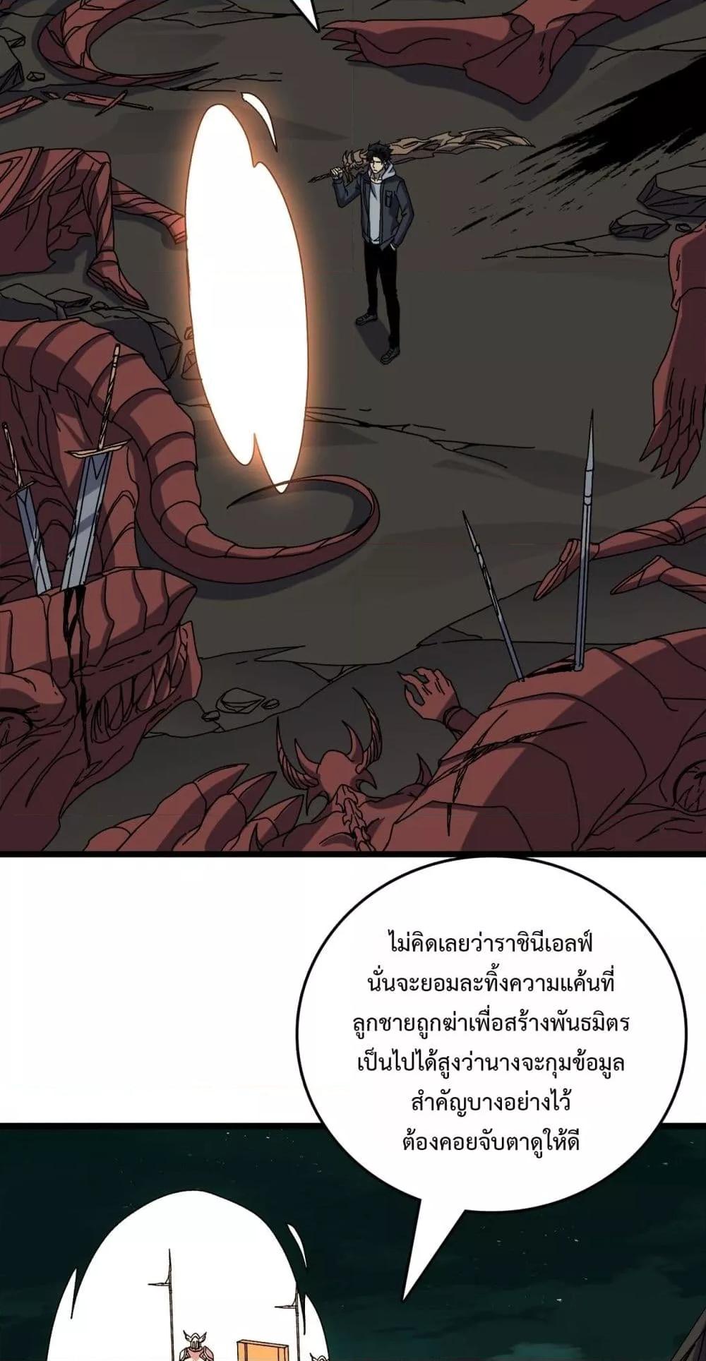 Manga-lc-com อ่านมังงะ อ่านการ์ตูน ออนไลน์ ฟรี Startingasthe ตอนที่ 1 2 3 4 5 6 7 8 9 10 11 12 13 14 ฟรี ไม่มีโฆษณา Manga-lc - อ่าน มังงะ อ่าน การ์ตูน ออนไลน์ อ่านมังงะ ฟรี