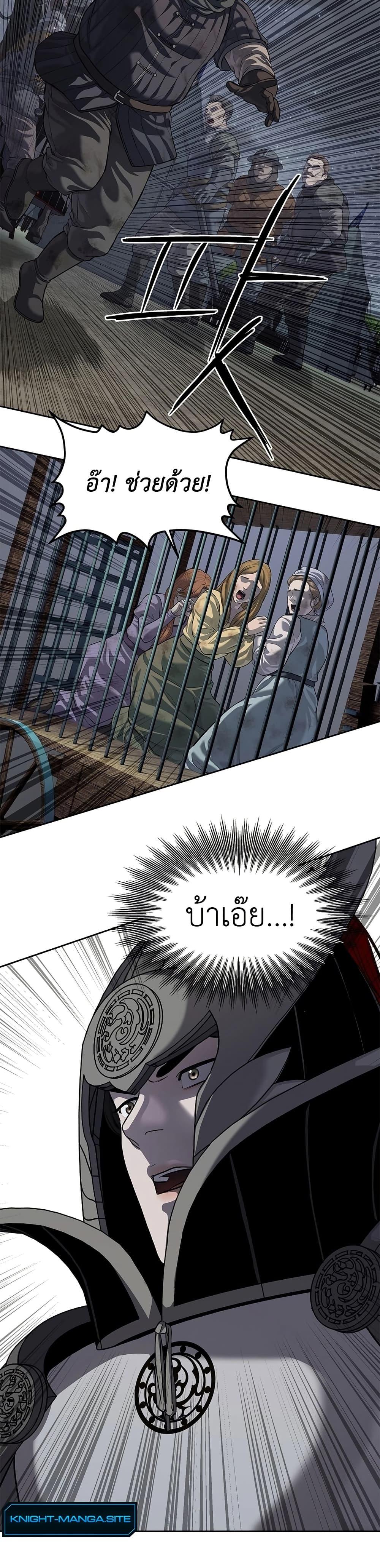 Manga-lc-com อ่านมังงะ อ่านการ์ตูน ออนไลน์ ฟรี The Iron Emperor ตอนที่ 1 2 3 4 5 6 7 8 9 10 11 12 13 14 ฟรี ไม่มีโฆษณา Manga-lc - อ่าน มังงะ อ่าน การ์ตูน ออนไลน์ อ่านมังงะ ฟรี