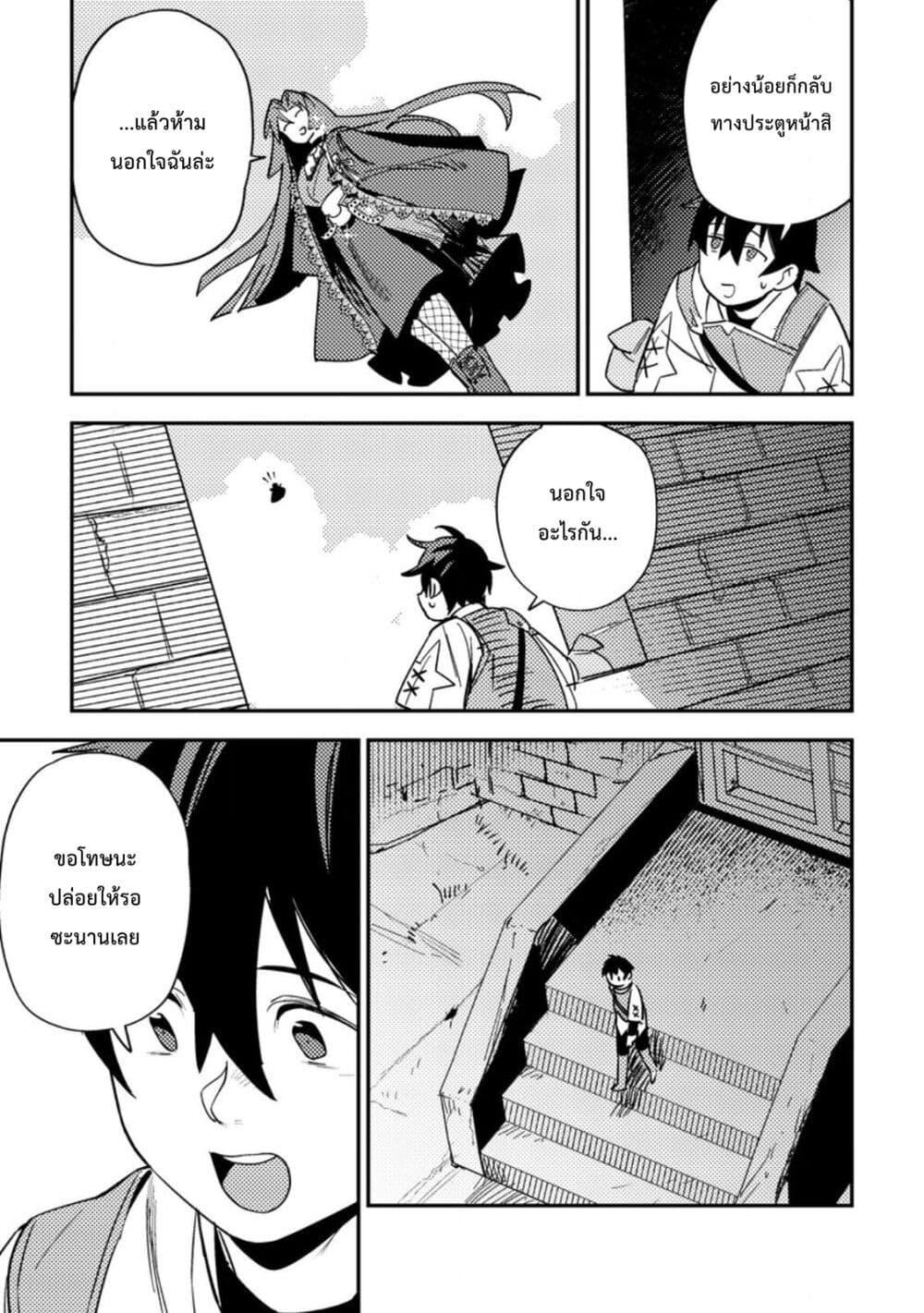 Manga-lc-com อ่านมังงะ อ่านการ์ตูน ออนไลน์ ฟรี Game Chishiki de Saikyou ni Natta Mob Heishi wa, Shin no Jitsuryoku wo Kakushitai ตอนที่ 1 2 3 4 5 6 7 8 9 10 11 12 13 14 ฟรี ไม่มีโฆษณา Manga-lc - อ่าน มังงะ อ่าน การ์ตูน ออนไลน์ อ่านมังงะ ฟรี