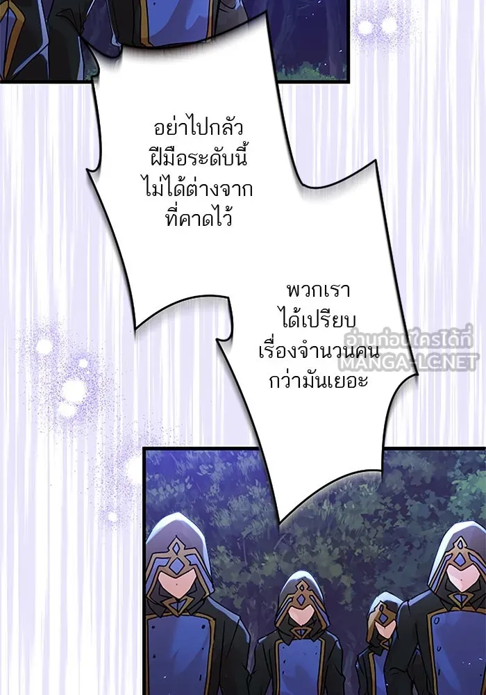 คุณหนูย้อนเวลามาเป็นอัศวิน ตอนที่ 45 รูปที่ 39