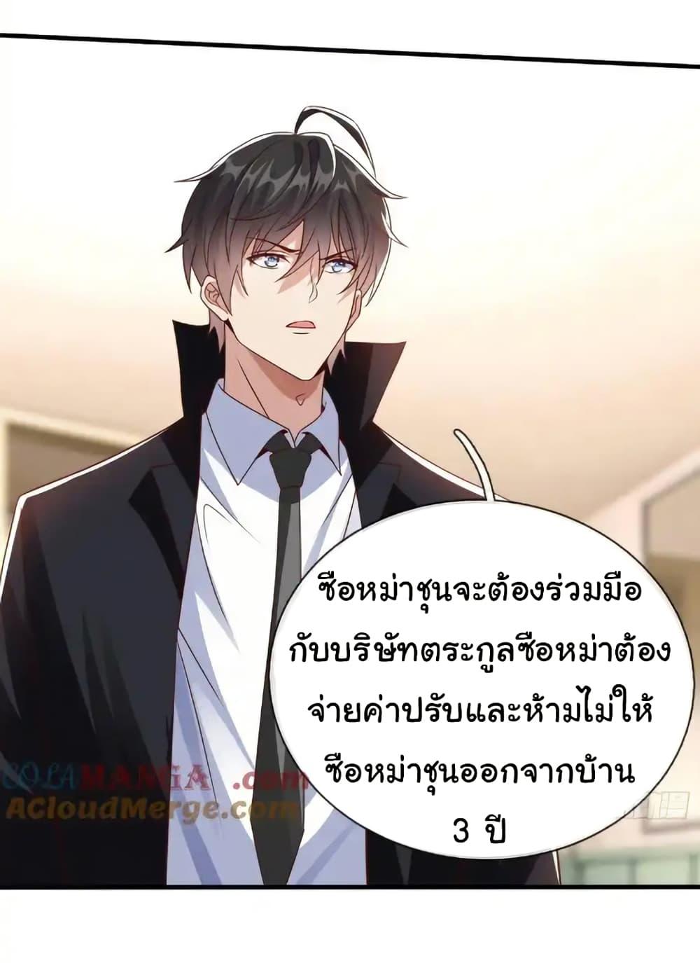 Manga-lc-com อ่านมังงะ อ่านการ์ตูน ออนไลน์ ฟรี I cultivated to become a god in the city ตอนที่ 1 2 3 4 5 6 7 8 9 10 11 12 13 14 ฟรี ไม่มีโฆษณา Manga-lc - อ่าน มังงะ อ่าน การ์ตูน ออนไลน์ อ่านมังงะ ฟรี