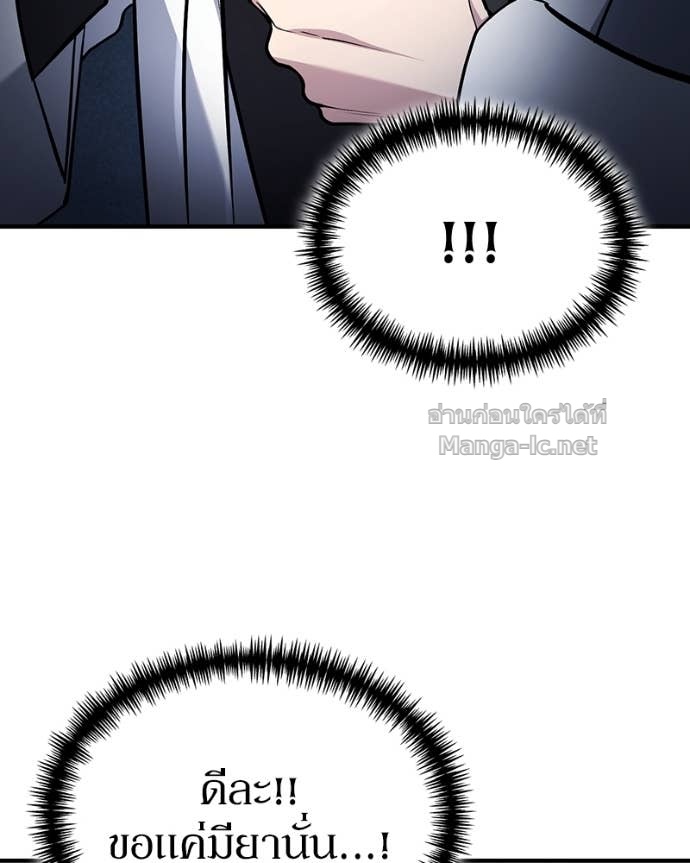 Doujin-Lc- อ่าน โดจิน มังฮวา เกาหลี ญี่ปุ่น จีน แปลไทย ฮีลเลอร์กำมะลอ ตอนที่ 1 2 3 4 5 6 7 8 9 10 11 12 13 14 ฟรี ไม่มีโฆษณา อ่าน โดจิน Manhwa เกาหลี ญี่ปุ่น จีน เรามีครบ คัดมาให้เน้นๆ โดจิน 18+ รับประกันความฟินโดย Doujin Lc