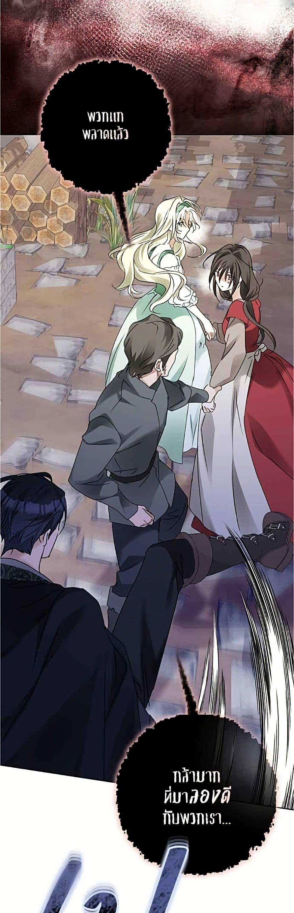 Manga-lc-com อ่านมังงะ อ่านการ์ตูน ออนไลน์ ฟรี Became the Duke’s Male Servant ตอนที่ 1 2 3 4 5 6 7 8 9 10 11 12 13 14 ฟรี ไม่มีโฆษณา Manga-lc - อ่าน มังงะ อ่าน การ์ตูน ออนไลน์ อ่านมังงะ ฟรี