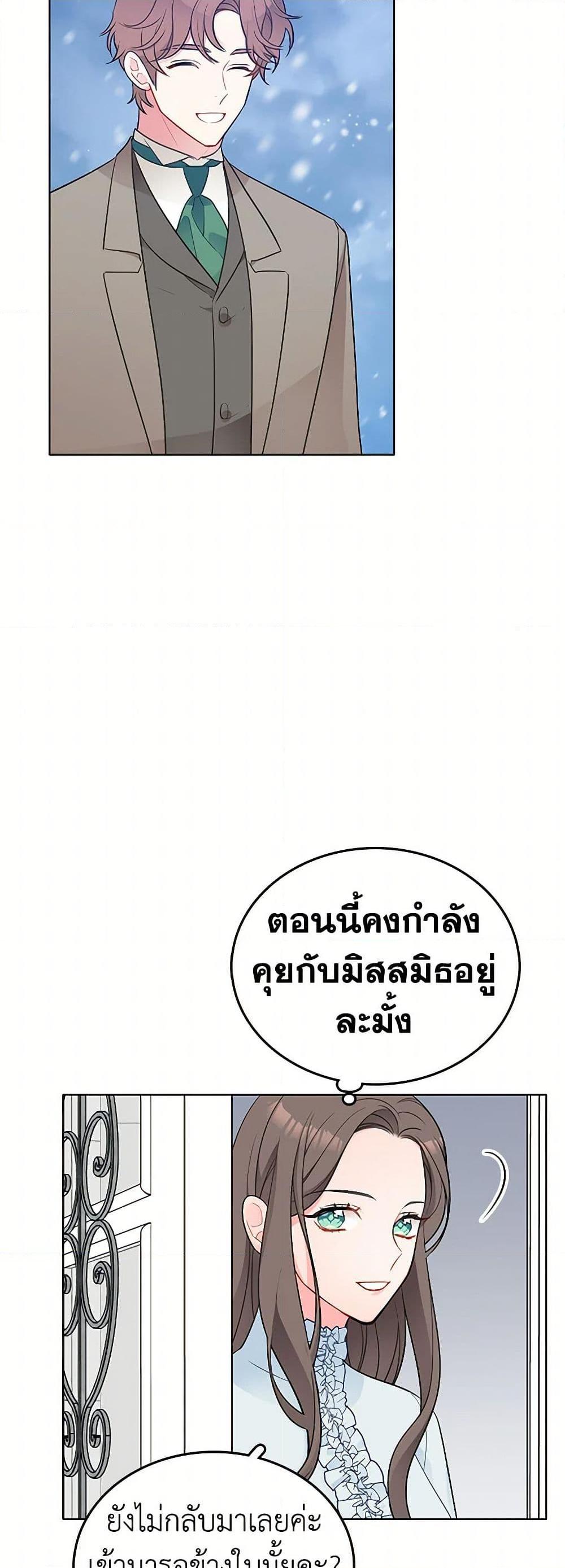 Manga-lc-com อ่านมังงะ อ่านการ์ตูน ออนไลน์ ฟรี The Detective Of Muiella ตอนที่ 1 2 3 4 5 6 7 8 9 10 11 12 13 14 ฟรี ไม่มีโฆษณา Manga-lc - อ่าน มังงะ อ่าน การ์ตูน ออนไลน์ อ่านมังงะ ฟรี