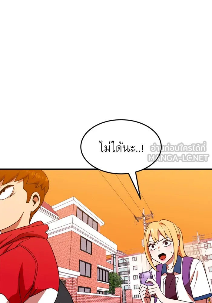 Double Click ตอนที่ 54 รูปที่ 6