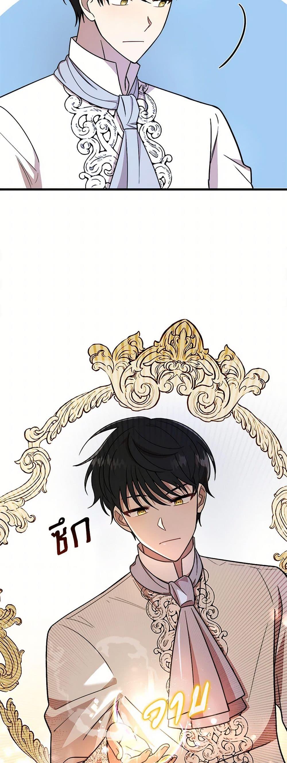 Manga-lc-com อ่านมังงะ อ่านการ์ตูน ออนไลน์ ฟรี Four Dangerous Brothers to My Rescue ตอนที่ 1 2 3 4 5 6 7 8 9 10 11 12 13 14 ฟรี ไม่มีโฆษณา Manga-lc - อ่าน มังงะ อ่าน การ์ตูน ออนไลน์ อ่านมังงะ ฟรี