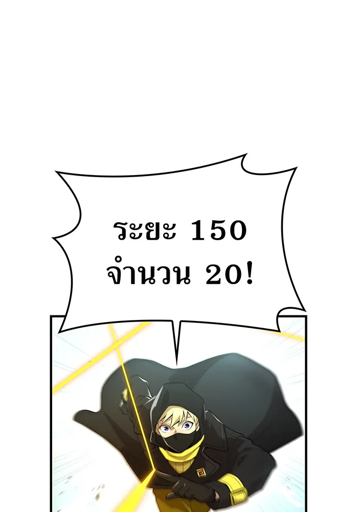 ฮันเตอร์สกิลโกง ตอนที่ 21 การต่อสู้ที่แท้จริง รูปที่ 40