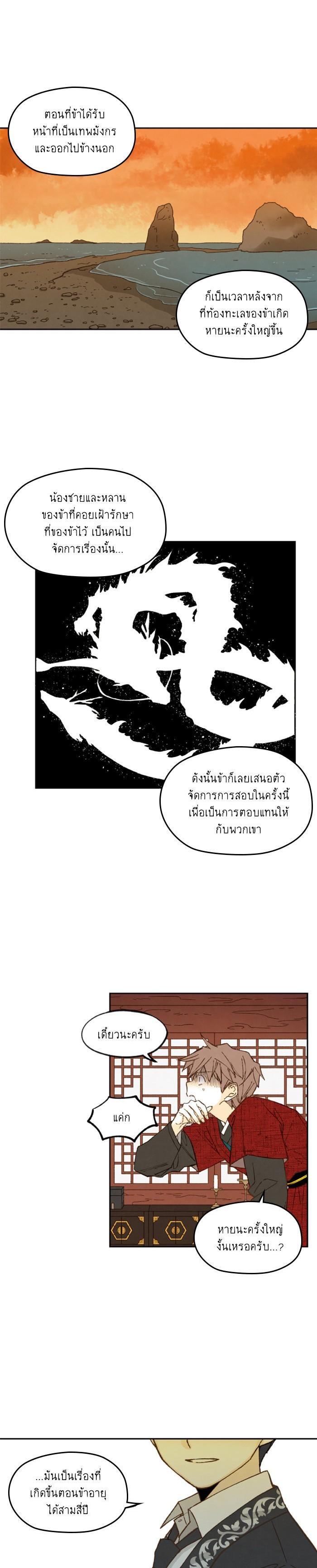 Manga-lc-com อ่านมังงะ อ่านการ์ตูน ออนไลน์ ฟรี How to Become a Dragon ตอนที่ 1 2 3 4 5 6 7 8 9 10 11 12 13 14 ฟรี ไม่มีโฆษณา Manga-lc - อ่าน มังงะ อ่าน การ์ตูน ออนไลน์ อ่านมังงะ ฟรี