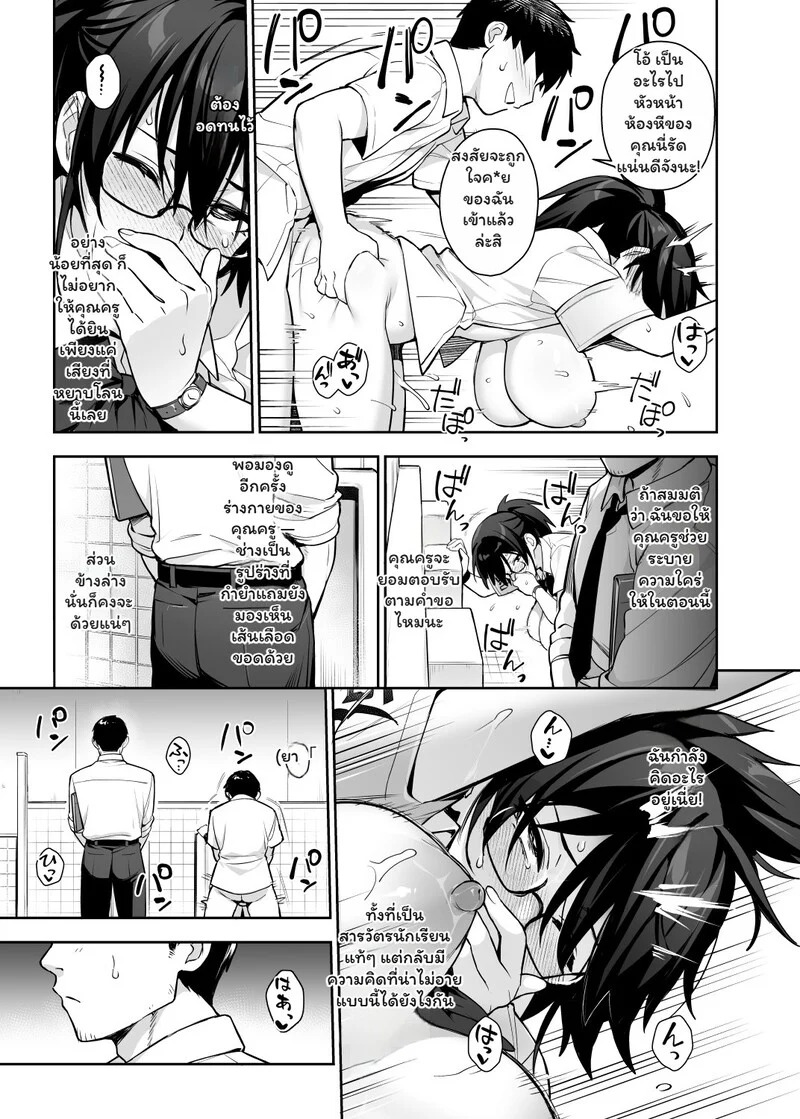 Doujin-Lc- อ่าน โดจิน มังฮวา เกาหลี ญี่ปุ่น จีน แปลไทย ประธานคุมกฎกับบทลงโทษสุดสยิว  [TRY&Hougen Futari Shakai (TRY Hougen)] Atarashii Fuuki Iinchou wa Kyonyuu Sugiru Ken 3 [Decensored] ตอนที่ 1 ฟรี ไม่มีโฆษณา อ่าน โดจิน Manhwa เกาหลี ญี่ปุ่น จีน เรามีครบ คัดมาให้เน้นๆ โดจิน 18+ รับประกันความฟินโดย Doujin Lc