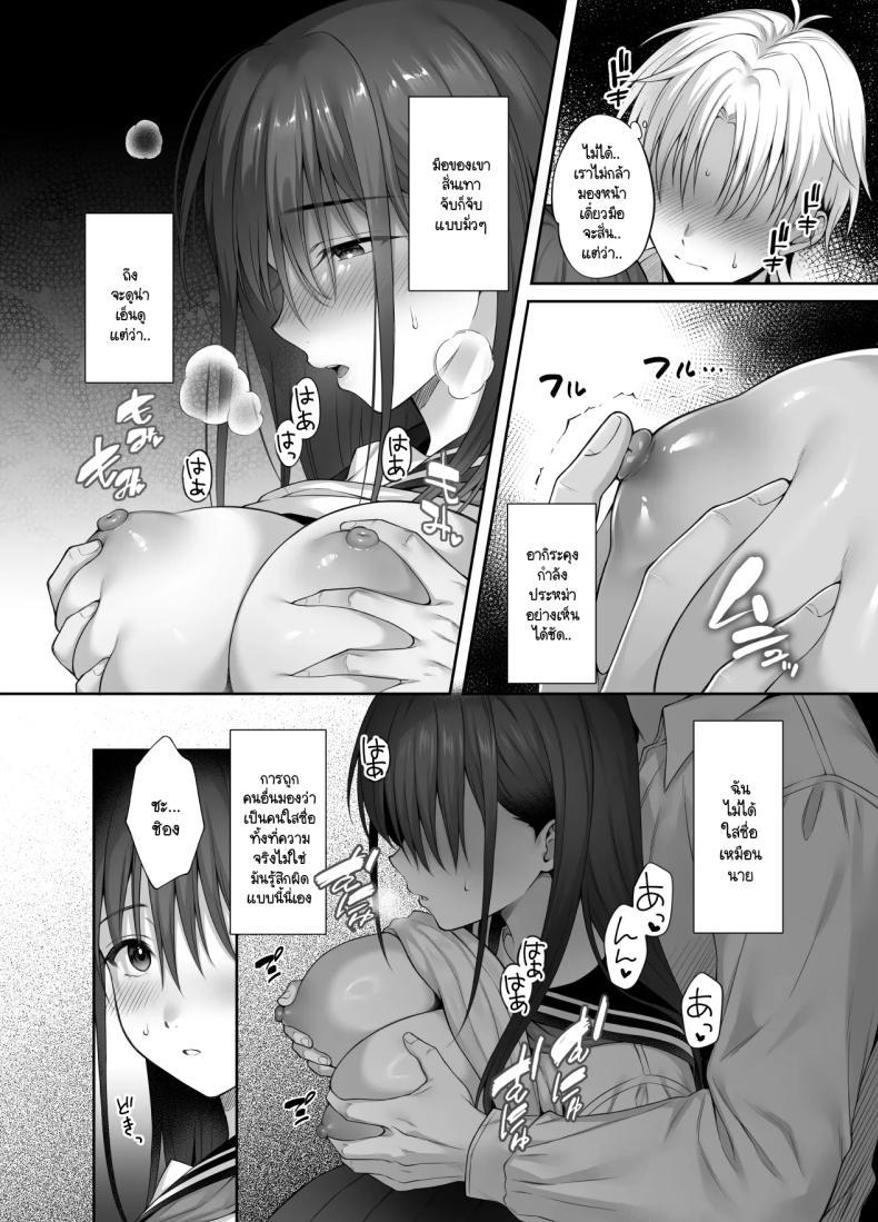 Doujin-Lc- อ่าน โดจิน มังฮวา เกาหลี ญี่ปุ่น จีน แปลไทย แม้ว่าจะมีแฟนแล้ว แต่ต้องถูกพ่อเลี้ยงบังคับให้มีเซ็กส์ทุกวัน [parapluie (Ameno Shigure)] Kareshi ga Iru no ni Gifu ni Mainichi Sex o Kyouyou Sarete Imasu ตอนที่ 1 2 3 4 5 6 7 8 9 10 11 12 13 14 ฟรี ไม่มีโฆษณา อ่าน โดจิน Manhwa เกาหลี ญี่ปุ่น จีน เรามีครบ คัดมาให้เน้นๆ โดจิน 18+ รับประกันความฟินโดย  Doujin Lc