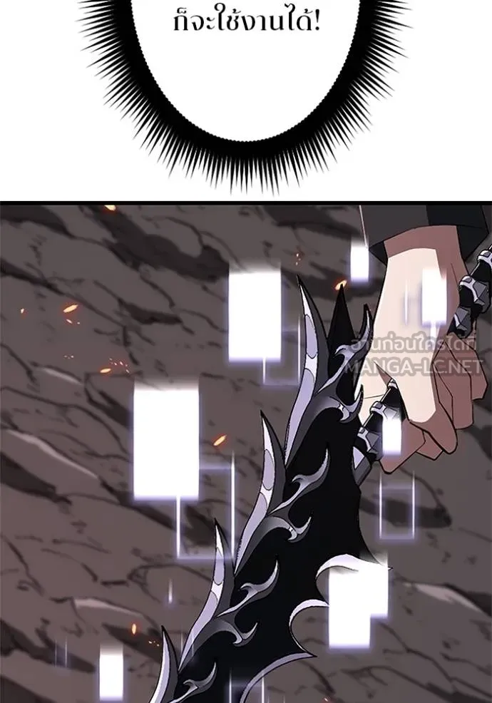 โคตรอาวุธลับ ตอนที่ 14 รูปที่ 11