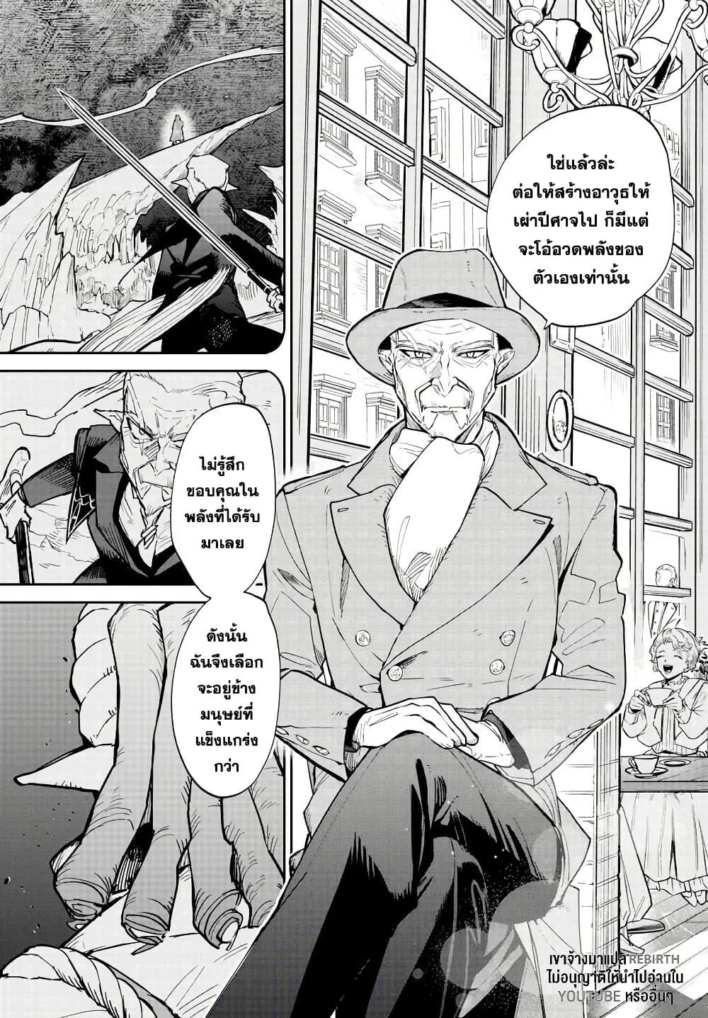 Manga-lc-com อ่านมังงะ อ่านการ์ตูน ออนไลน์ ฟรี Fukushuu Hime Lola – Onee-sama wo Ikenie ni Shita Kono Kuni wa Mou Iranai ตอนที่ 1 2 3 4 5 6 7 8 9 10 11 12 13 14 ฟรี ไม่มีโฆษณา Manga-lc - อ่าน มังงะ อ่าน การ์ตูน ออนไลน์ อ่านมังงะ ฟรี