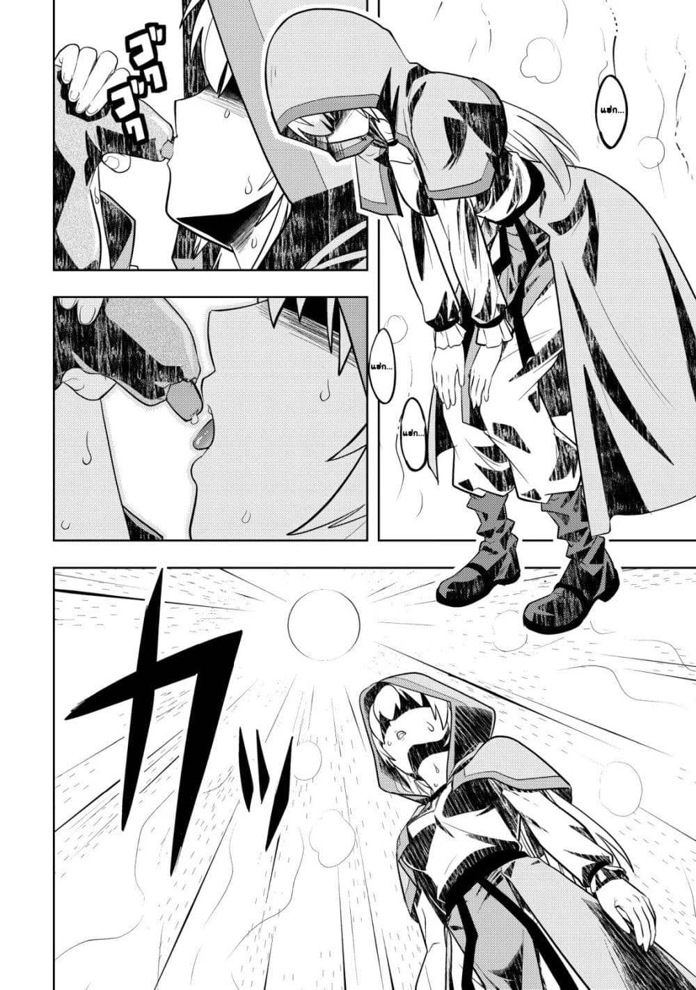 Manga-lc-com อ่านมังงะ อ่านการ์ตูน ออนไลน์ ฟรี Ikusei Jouzu na Boukensha, Youjo wo Hiroi, Second Life wo Ik ตอนที่ 1 2 3 4 5 6 7 8 9 10 11 12 13 14 ฟรี ไม่มีโฆษณา Manga-lc - อ่าน มังงะ อ่าน การ์ตูน ออนไลน์ อ่านมังงะ ฟรี