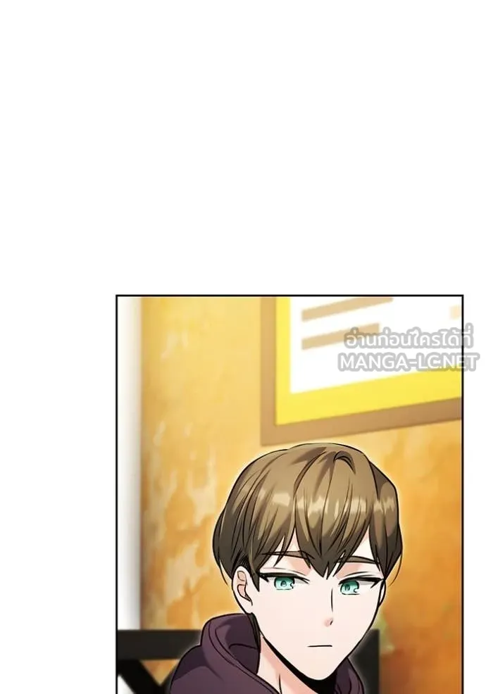 ออร่าดาราอัจฉริยะ ตอนที่ 61 รูปที่ 41