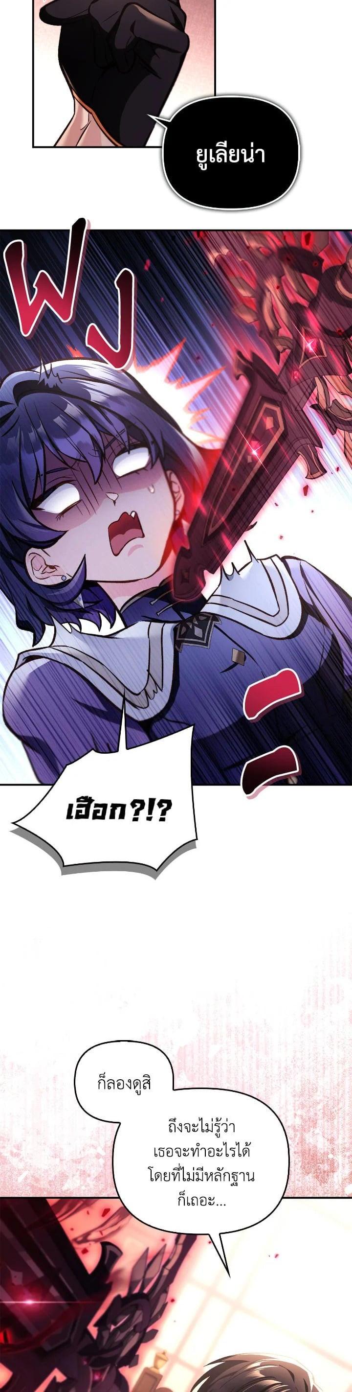 Manga-lc-com อ่านมังงะ อ่านการ์ตูน ออนไลน์ ฟรี Regressor Instruction Manual ตอนที่ 1 2 3 4 5 6 7 8 9 10 11 12 13 14 ฟรี ไม่มีโฆษณา Manga-lc - อ่าน มังงะ อ่าน การ์ตูน ออนไลน์ อ่านมังงะ ฟรี