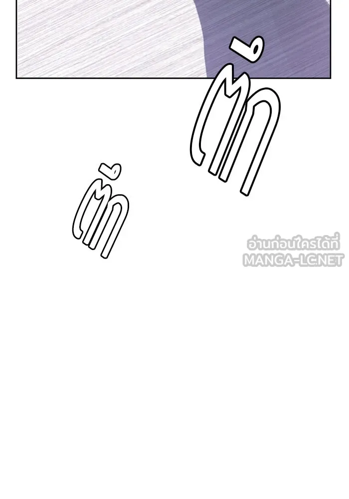 เปย์นี้เพื่อนาย My Sugar Baby ตอนที่ 28 พูดไม่เข้าหูก็ลงมือ รูปที่ 39