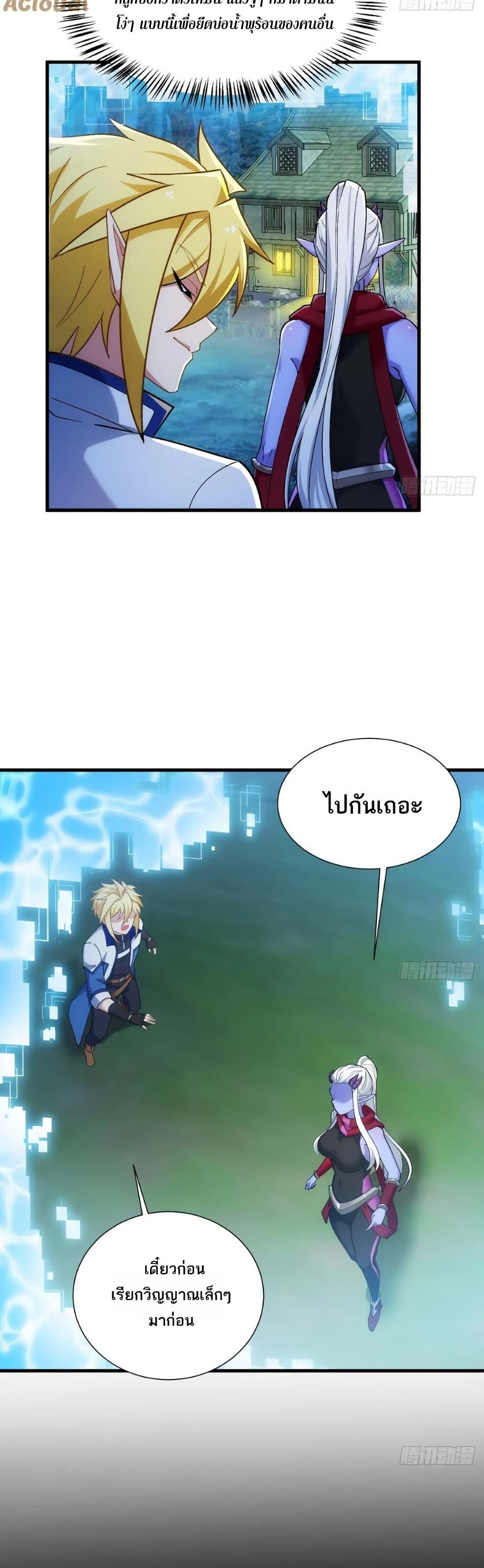 Manga-lc-com อ่านมังงะ อ่านการ์ตูน ออนไลน์ ฟรี The Beta Server For A Thousand Years ตอนที่ 1 2 3 4 5 6 7 8 9 10 11 12 13 14 ฟรี ไม่มีโฆษณา Manga-lc - อ่าน มังงะ อ่าน การ์ตูน ออนไลน์ อ่านมังงะ ฟรี