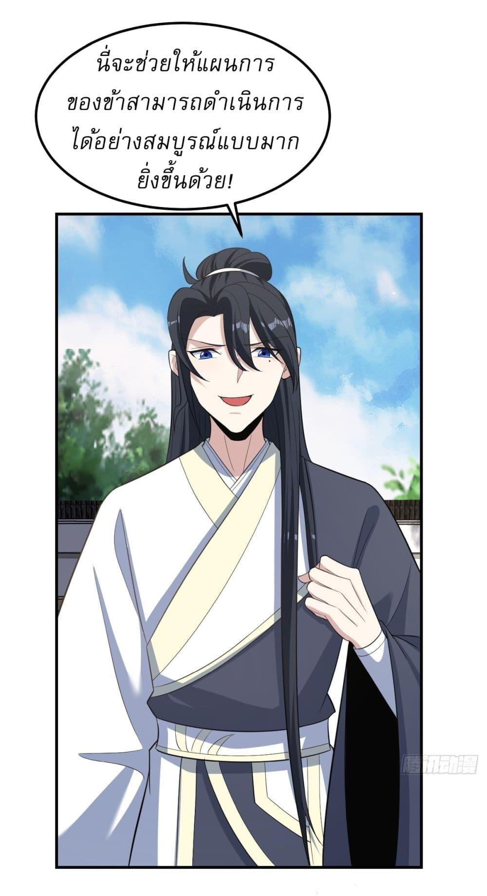 Manga-lc-com อ่านมังงะ อ่านการ์ตูน ออนไลน์ ฟรี Invincible After a Hundred Years of Seclusion ตอนที่ 1 2 3 4 5 6 7 8 9 10 11 12 13 14 ฟรี ไม่มีโฆษณา Manga-lc - อ่าน มังงะ อ่าน การ์ตูน ออนไลน์ อ่านมังงะ ฟรี