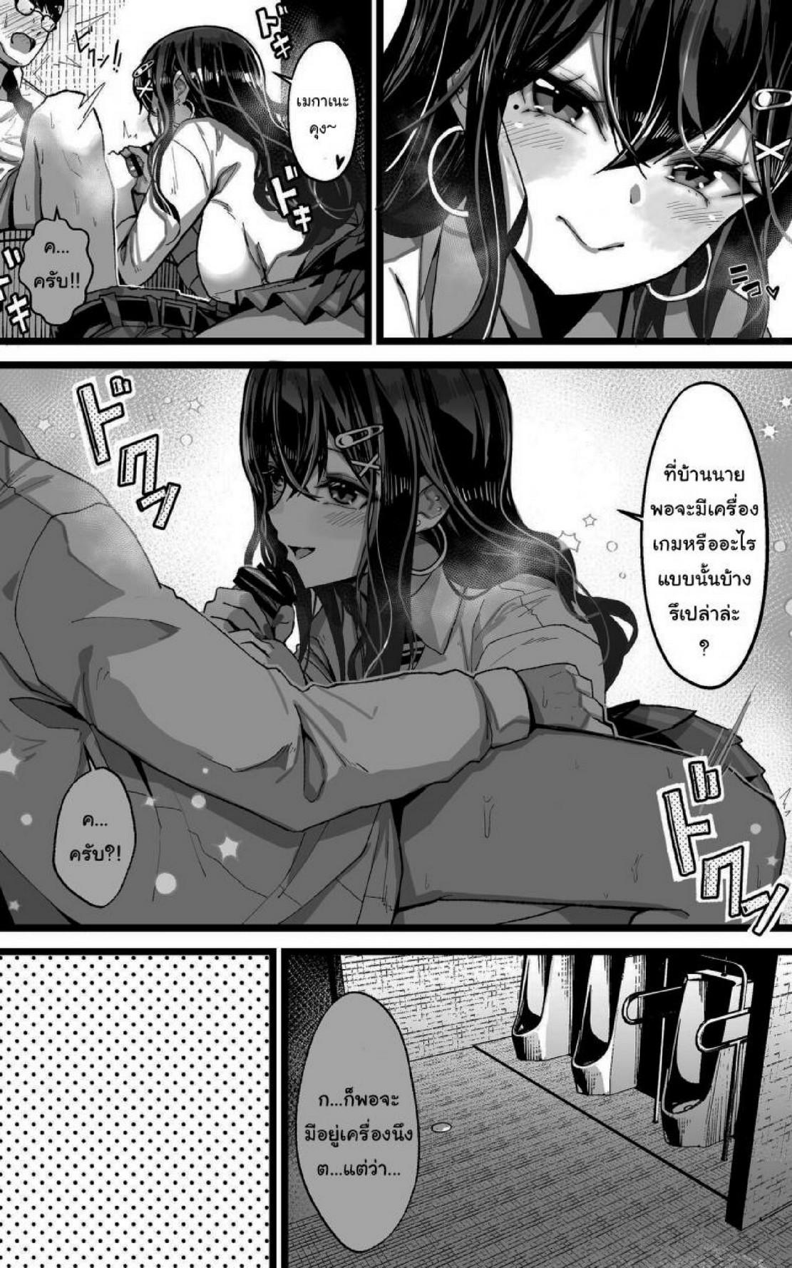 Doujin-Lc- อ่าน โดจิน มังฮวา เกาหลี ญี่ปุ่น จีน แปลไทย รู้นะฉันรู้นะ ว่านายคิดอะไรอยู่ [Yoshio Ereki] Itsumo Watashi de Shikotte Kurete Arigatou ตอนที่ 1 2 3 4 5 6 7 8 9 10 11 12 13 14 ฟรี ไม่มีโฆษณา อ่าน โดจิน Manhwa เกาหลี ญี่ปุ่น จีน เรามีครบ คัดมาให้เน้นๆ โดจิน 18+ รับประกันความฟินโดย  Doujin Lc