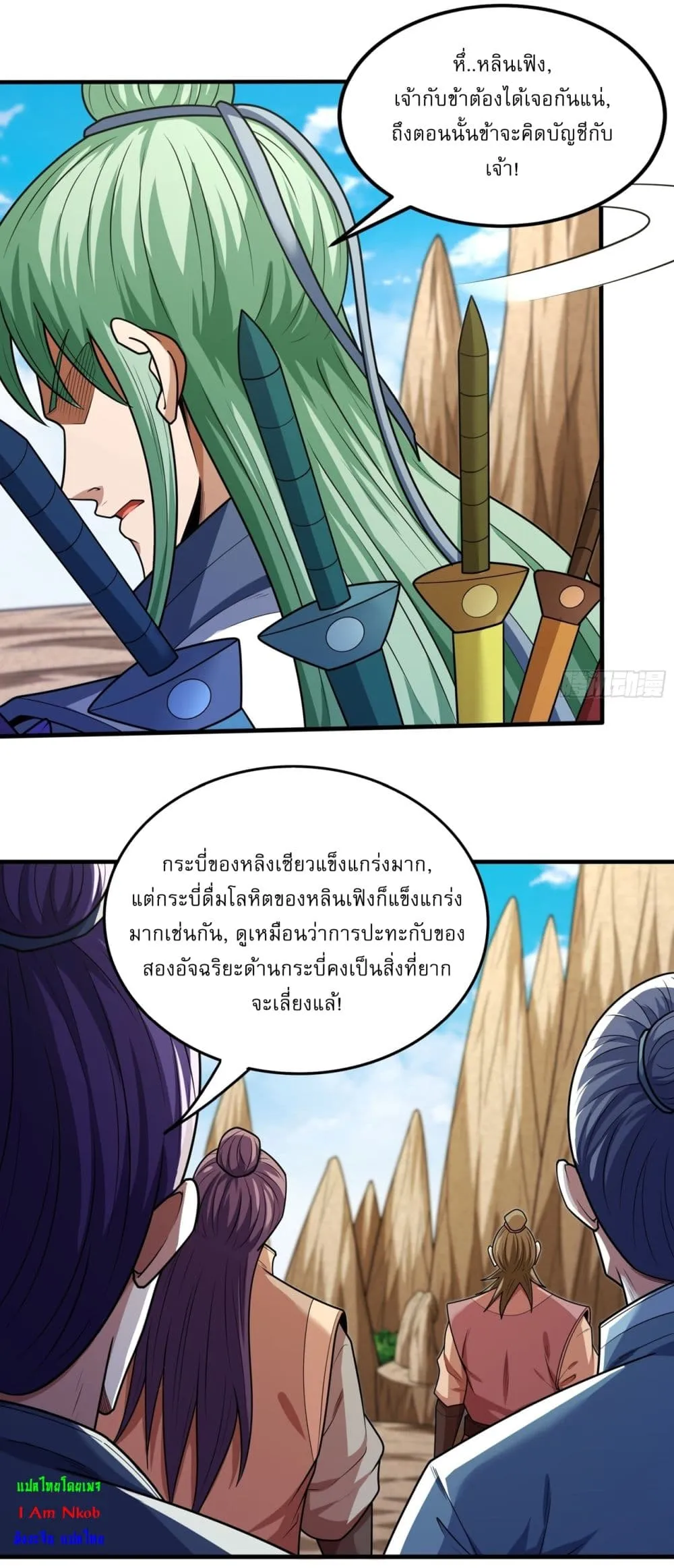 Manga-lc-com อ่านมังงะ อ่านการ์ตูน ออนไลน์ ฟรี God of Martial Arts ตอนที่ 1 2 3 4 5 6 7 8 9 10 11 12 13 14 ฟรี ไม่มีโฆษณา Manga-lc - อ่าน มังงะ อ่าน การ์ตูน ออนไลน์ อ่านมังงะ ฟรี