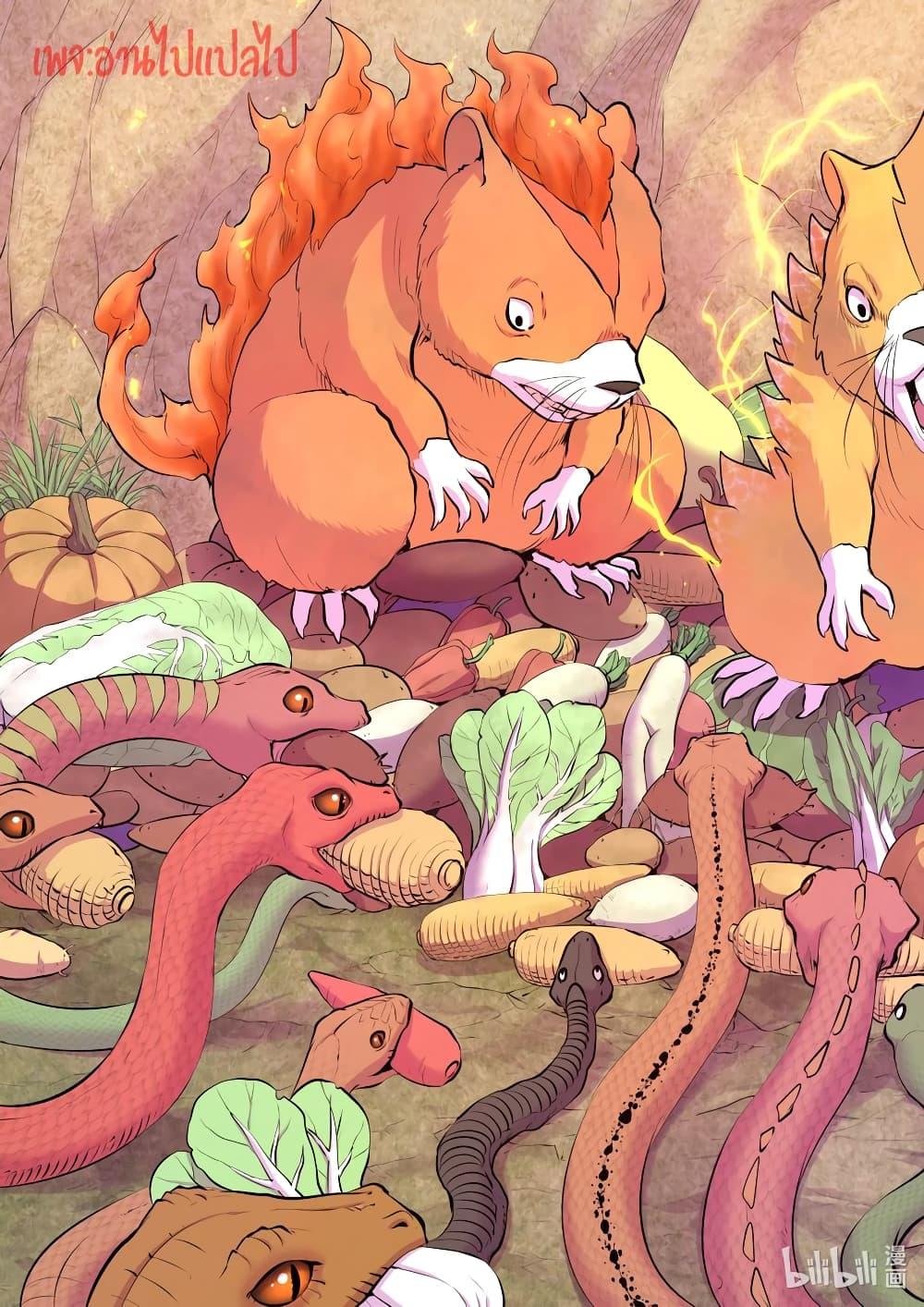 Manga-lc-com อ่านมังงะ อ่านการ์ตูน ออนไลน์ ฟรี King of Spirit Beast ตอนที่ 1 2 3 4 5 6 7 8 9 10 11 12 13 14 ฟรี ไม่มีโฆษณา Manga-lc - อ่าน มังงะ อ่าน การ์ตูน ออนไลน์ อ่านมังงะ ฟรี