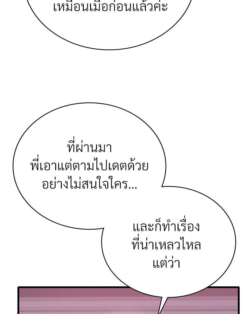 Doujin-Lc- อ่าน โดจิน มังฮวา เกาหลี ญี่ปุ่น จีน แปลไทย Drunk on You ตอนที่ 1 2 3 4 5 6 7 8 9 10 11 12 13 14 ฟรี ไม่มีโฆษณา อ่าน โดจิน Manhwa เกาหลี ญี่ปุ่น จีน เรามีครบ คัดมาให้เน้นๆ โดจิน 18+ รับประกันความฟินโดย  Doujin Lc