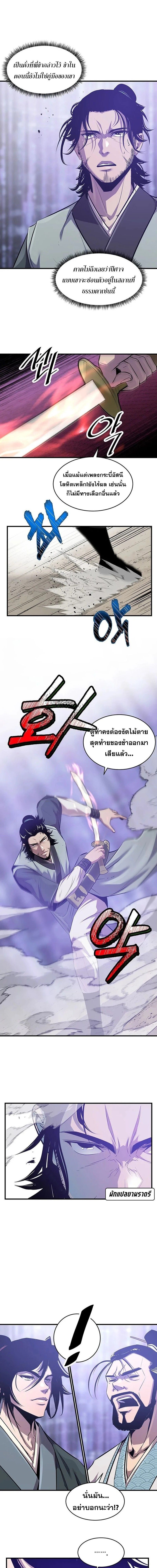 Manga-lc-com อ่านมังงะ อ่านการ์ตูน ออนไลน์ ฟรี The Best Martial Arts Instructor In The World ตอนที่ 1 2 3 4 5 6 7 8 9 10 11 12 13 14 ฟรี ไม่มีโฆษณา Manga-lc - อ่าน มังงะ อ่าน การ์ตูน ออนไลน์ อ่านมังงะ ฟรี