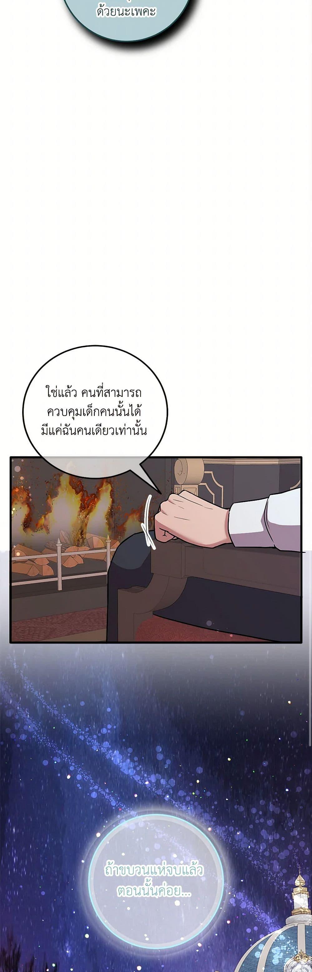 Manga-lc-com อ่านมังงะ อ่านการ์ตูน ออนไลน์ ฟรี Can’t Go Too Far With the Unrelenting Duke ตอนที่ 1 2 3 4 5 6 7 8 9 10 11 12 13 14 ฟรี ไม่มีโฆษณา Manga-lc - อ่าน มังงะ อ่าน การ์ตูน ออนไลน์ อ่านมังงะ ฟรี