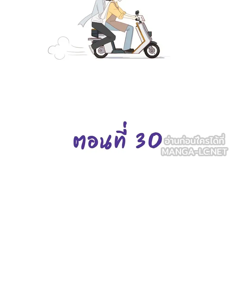 เพียงลมหนาว ตอนที่ 30 รูปที่ 27