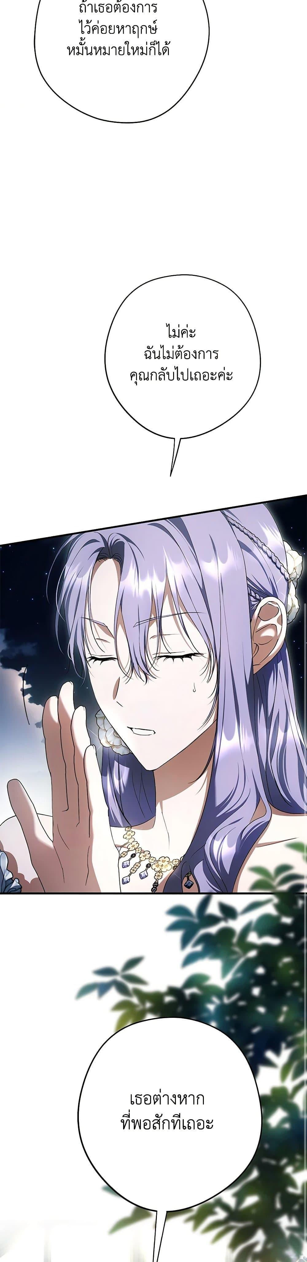 Manga-lc-com อ่านมังงะ อ่านการ์ตูน ออนไลน์ ฟรี An Extra Stole the Male Leads ตอนที่ 1 2 3 4 5 6 7 8 9 10 11 12 13 14 ฟรี ไม่มีโฆษณา Manga-lc - อ่าน มังงะ อ่าน การ์ตูน ออนไลน์ อ่านมังงะ ฟรี