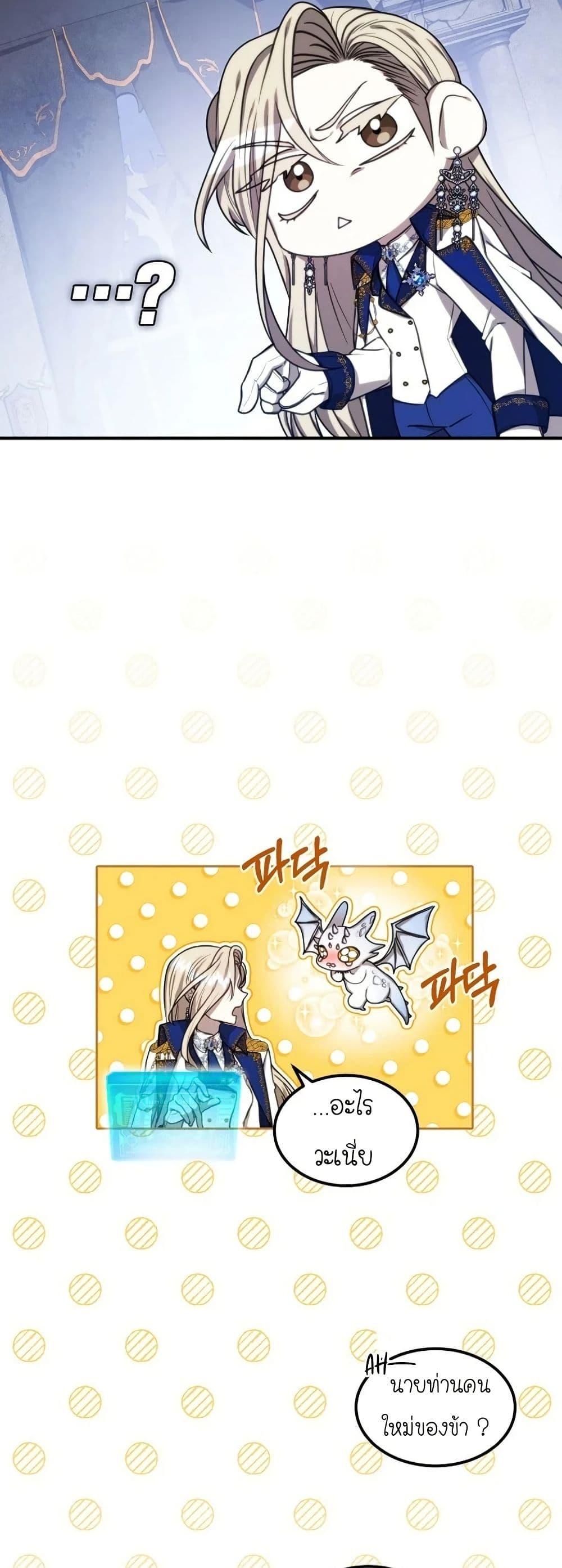 Manga-lc-com อ่านมังงะ อ่านการ์ตูน ออนไลน์ ฟรี Isn’s This Inside the Game ตอนที่ 1 2 3 4 5 6 7 8 9 10 11 12 13 14 ฟรี ไม่มีโฆษณา Manga-lc - อ่าน มังงะ อ่าน การ์ตูน ออนไลน์ อ่านมังงะ ฟรี