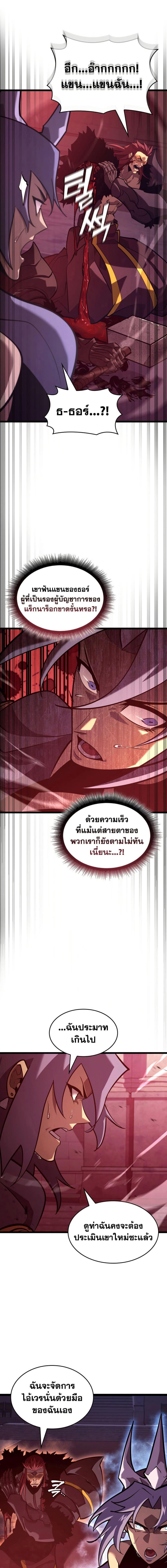 Manga-lc-com อ่านมังงะ อ่านการ์ตูน ออนไลน์ ฟรี Return of the SSS-Class Ranker ตอนที่ 1 2 3 4 5 6 7 8 9 10 11 12 13 14 ฟรี ไม่มีโฆษณา Manga-lc - อ่าน มังงะ อ่าน การ์ตูน ออนไลน์ อ่านมังงะ ฟรี