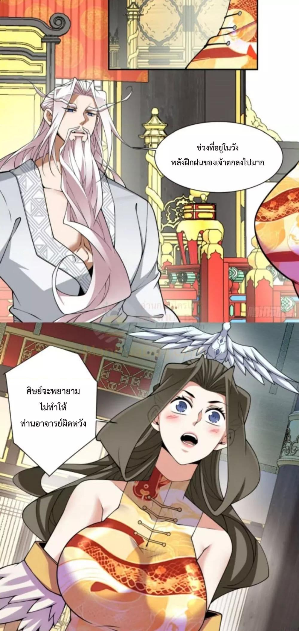 Manga-lc-com อ่านมังงะ อ่านการ์ตูน ออนไลน์ ฟรี MyDisciplesAr ตอนที่ 1 2 3 4 5 6 7 8 9 10 11 12 13 14 ฟรี ไม่มีโฆษณา Manga-lc - อ่าน มังงะ อ่าน การ์ตูน ออนไลน์ อ่านมังงะ ฟรี