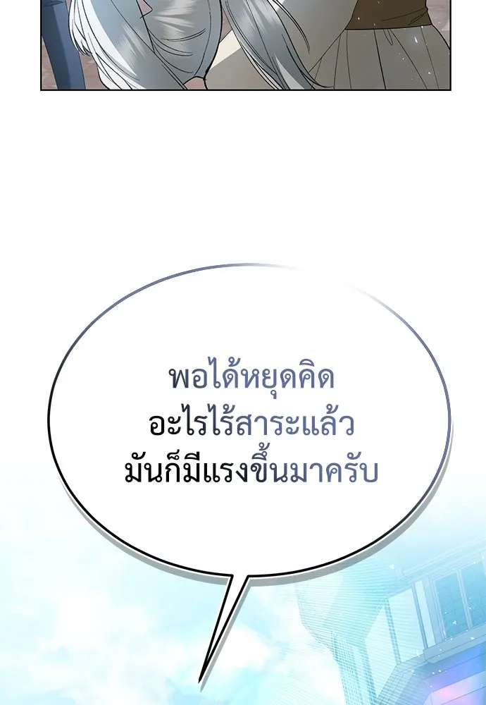บุปผาลบคมดาบ ตอนที่ 44 รูปที่ 47
