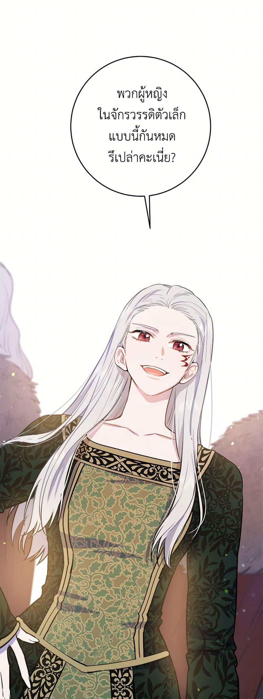 Manga-lc-com อ่านมังงะ อ่านการ์ตูน ออนไลน์ ฟรี The Heiress’s Double Life ตอนที่ 1 2 3 4 5 6 7 8 9 10 11 12 13 14 ฟรี ไม่มีโฆษณา Manga-lc - อ่าน มังงะ อ่าน การ์ตูน ออนไลน์ อ่านมังงะ ฟรี