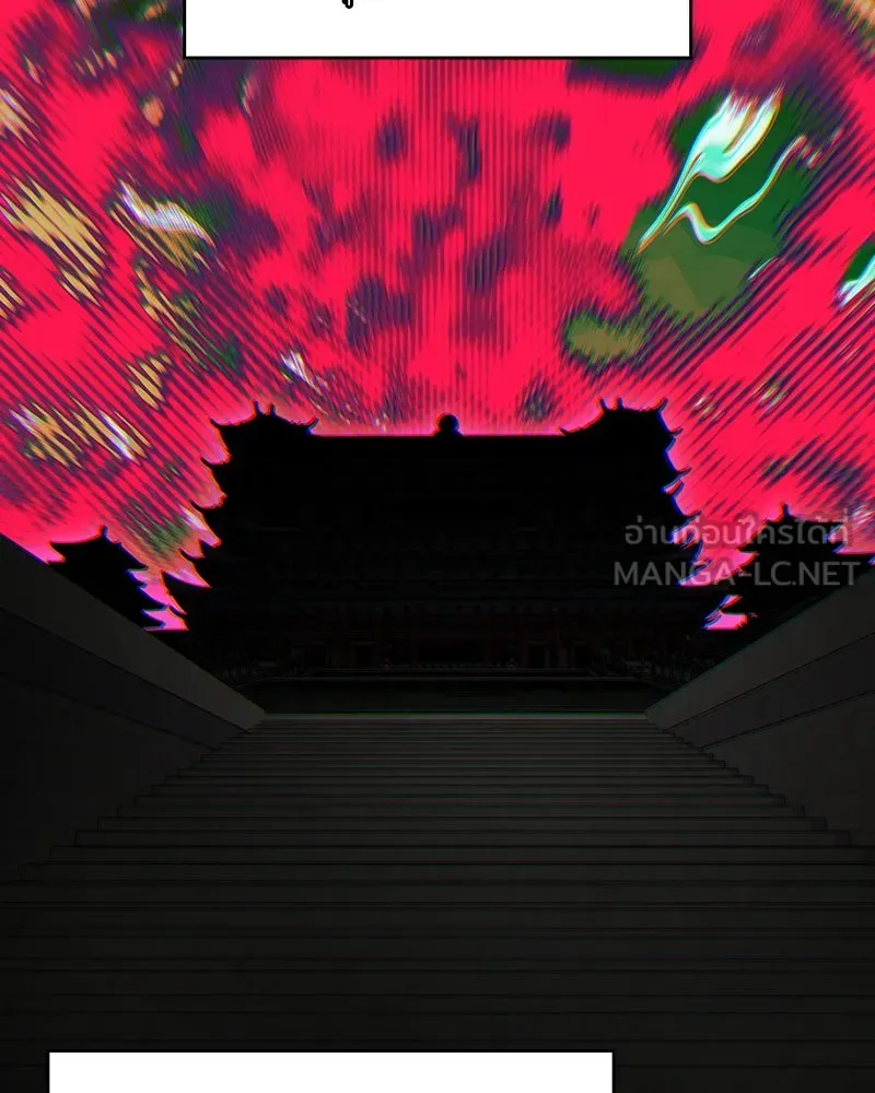 เกิดอีกทีเป็นว่าที่ประมุขลัทธิมาร ตอนที่ 108 รูปที่ 195