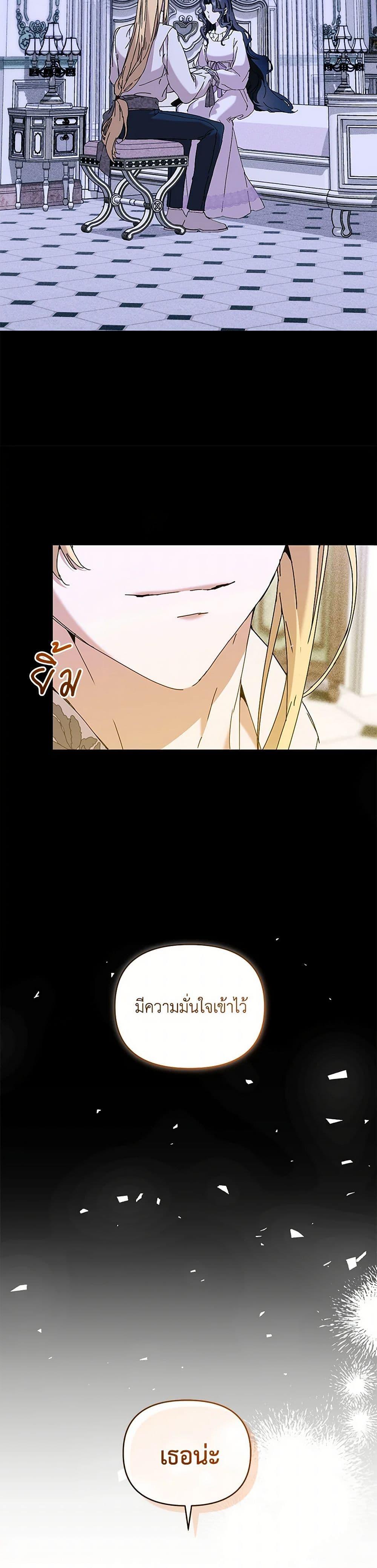 Manga-lc-com อ่านมังงะ อ่านการ์ตูน ออนไลน์ ฟรี I’m the Villainous Male Lead’s Terminally-Ill Aunt ตอนที่ 1 2 3 4 5 6 7 8 9 10 11 12 13 14 ฟรี ไม่มีโฆษณา Manga-lc - อ่าน มังงะ อ่าน การ์ตูน ออนไลน์ อ่านมังงะ ฟรี