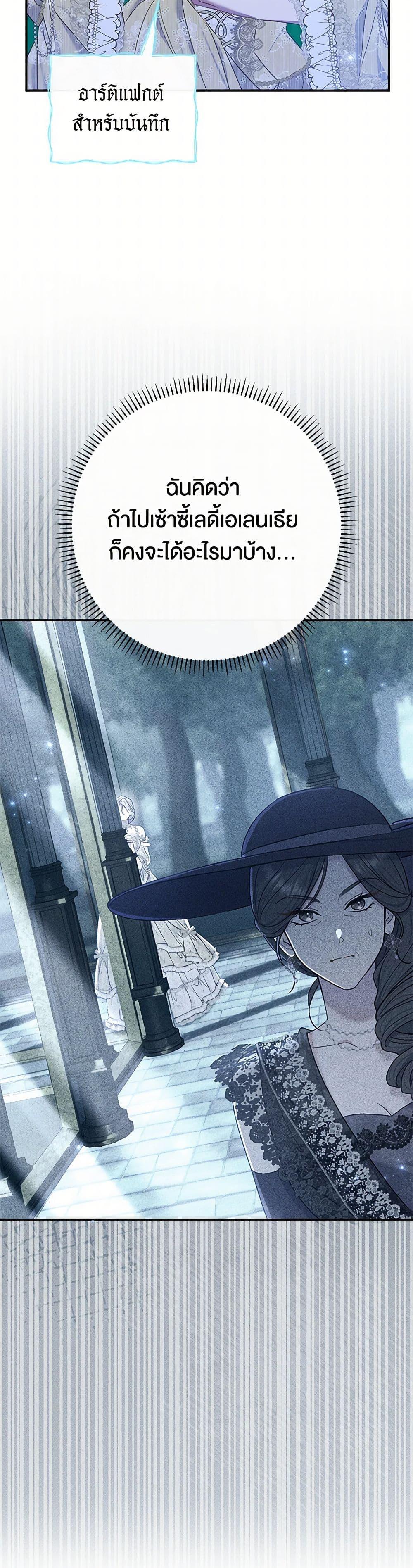 Manga-lc-com อ่านมังงะ อ่านการ์ตูน ออนไลน์ ฟรี The Villain’s Match Is Too Perfect ตอนที่ 1 2 3 4 5 6 7 8 9 10 11 12 13 14 ฟรี ไม่มีโฆษณา Manga-lc - อ่าน มังงะ อ่าน การ์ตูน ออนไลน์ อ่านมังงะ ฟรี