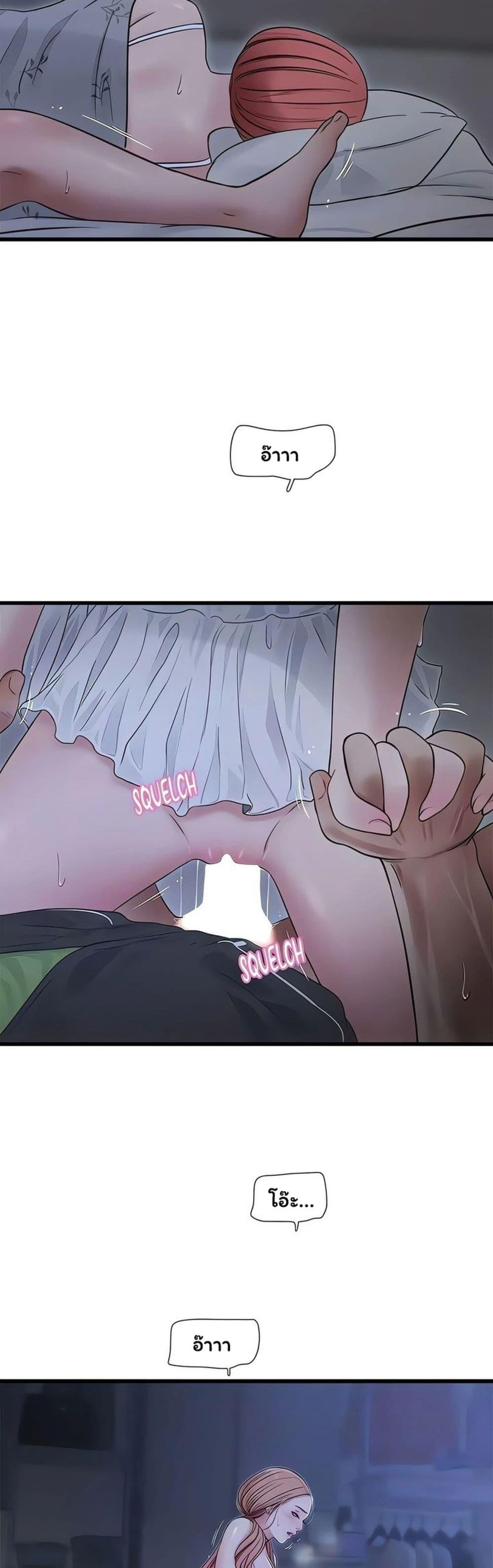 Doujin-Lc- อ่าน โดจิน มังฮวา เกาหลี ญี่ปุ่น จีน แปลไทย The Hole Diary ตอนที่ 1 2 3 4 5 6 7 8 9 10 11 12 13 14 ฟรี ไม่มีโฆษณา อ่าน โดจิน Manhwa เกาหลี ญี่ปุ่น จีน เรามีครบ คัดมาให้เน้นๆ โดจิน 18+ รับประกันความฟินโดย  Doujin Lc