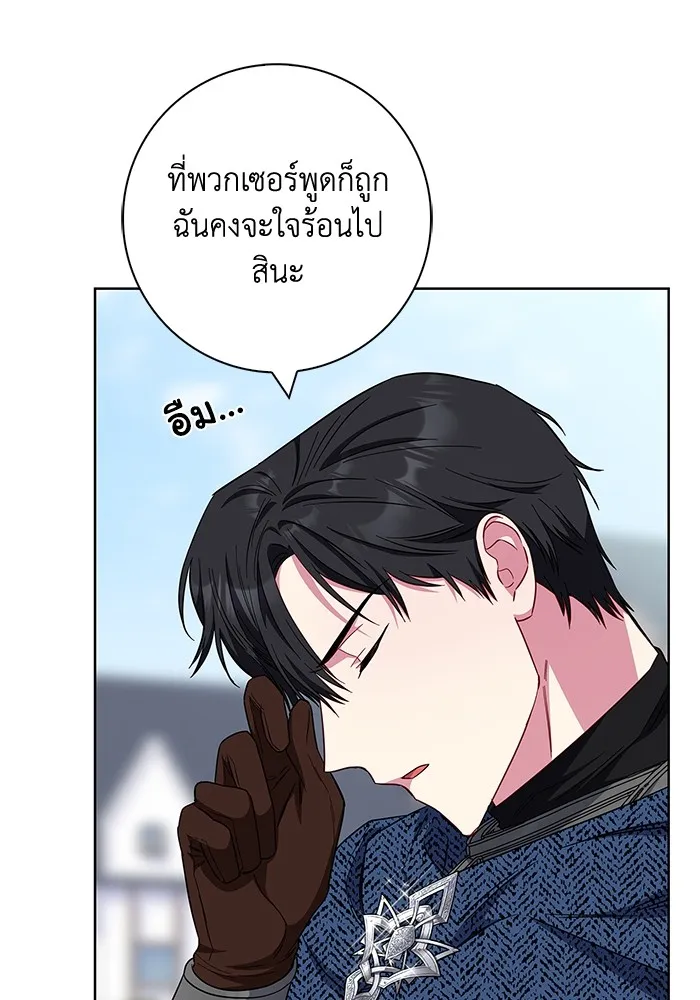 ฉันกลายเป็นแม่พระเอกนิยายจอมเสเพล ตอนที่ 38 รูปที่ 11