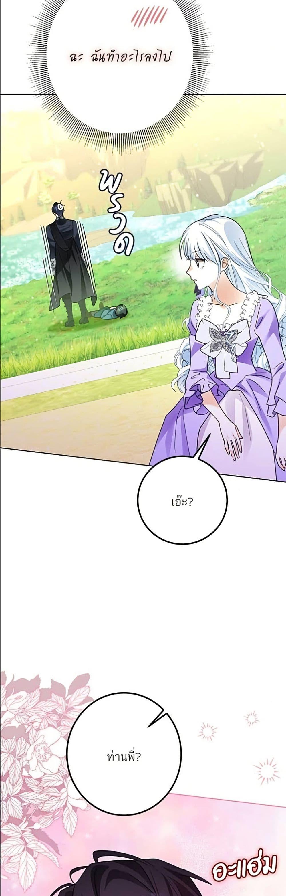 Manga-lc-com อ่านมังงะ อ่านการ์ตูน ออนไลน์ ฟรี Became the Duke’s Male Servant ตอนที่ 1 2 3 4 5 6 7 8 9 10 11 12 13 14 ฟรี ไม่มีโฆษณา Manga-lc - อ่าน มังงะ อ่าน การ์ตูน ออนไลน์ อ่านมังงะ ฟรี