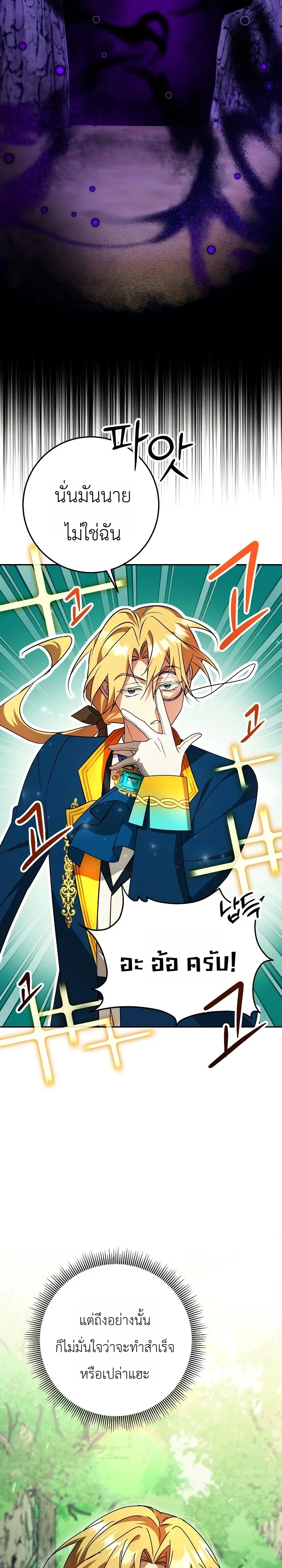 Manga-lc-com อ่านมังงะ อ่านการ์ตูน ออนไลน์ ฟรี The Genius Professor Wants An Easy Life ศาสตราจารย์อัจฉริยะผ ตอนที่ 1 2 3 4 5 6 7 8 9 10 11 12 13 14 ฟรี ไม่มีโฆษณา Manga-lc - อ่าน มังงะ อ่าน การ์ตูน ออนไลน์ อ่านมังงะ ฟรี