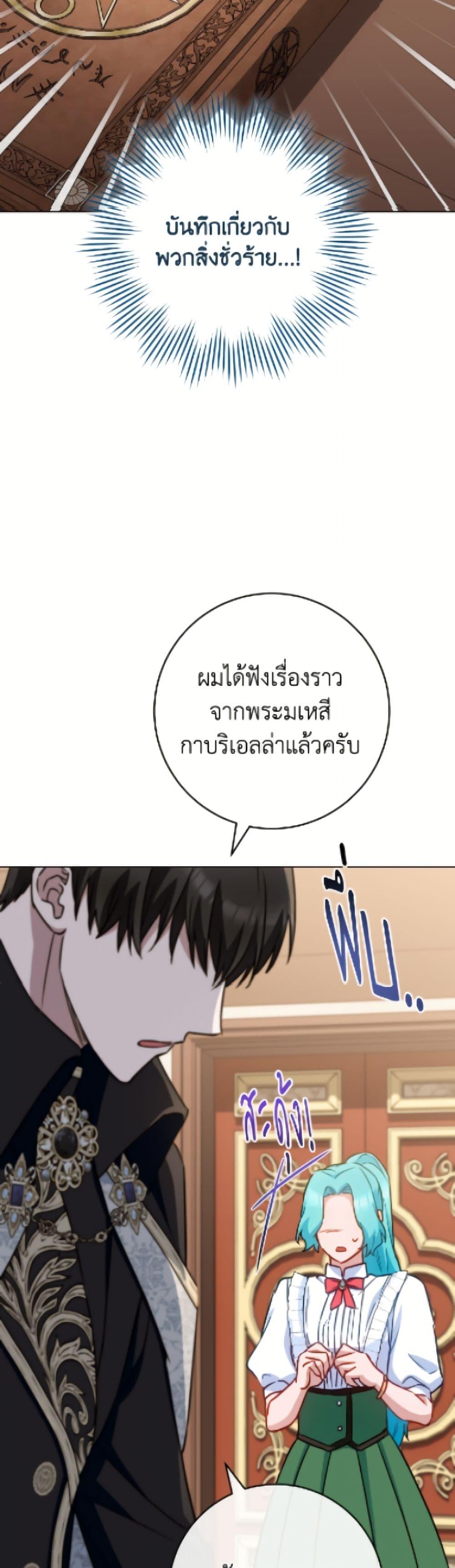 Manga-lc-com อ่านมังงะ อ่านการ์ตูน ออนไลน์ ฟรี The Young Lady Is a Royal Chef ตอนที่ 1 2 3 4 5 6 7 8 9 10 11 12 13 14 ฟรี ไม่มีโฆษณา Manga-lc - อ่าน มังงะ อ่าน การ์ตูน ออนไลน์ อ่านมังงะ ฟรี